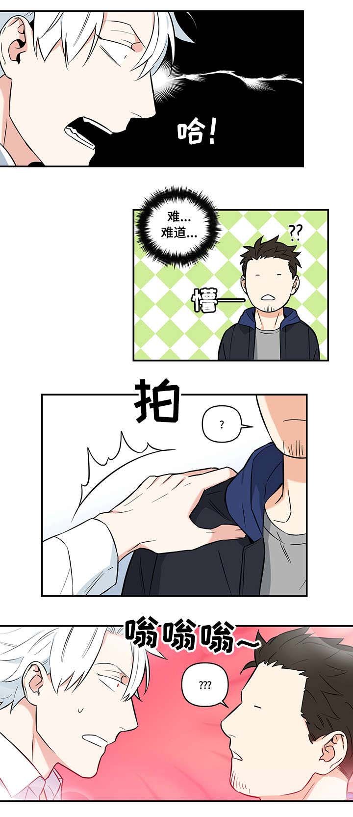 第4章：惩罚