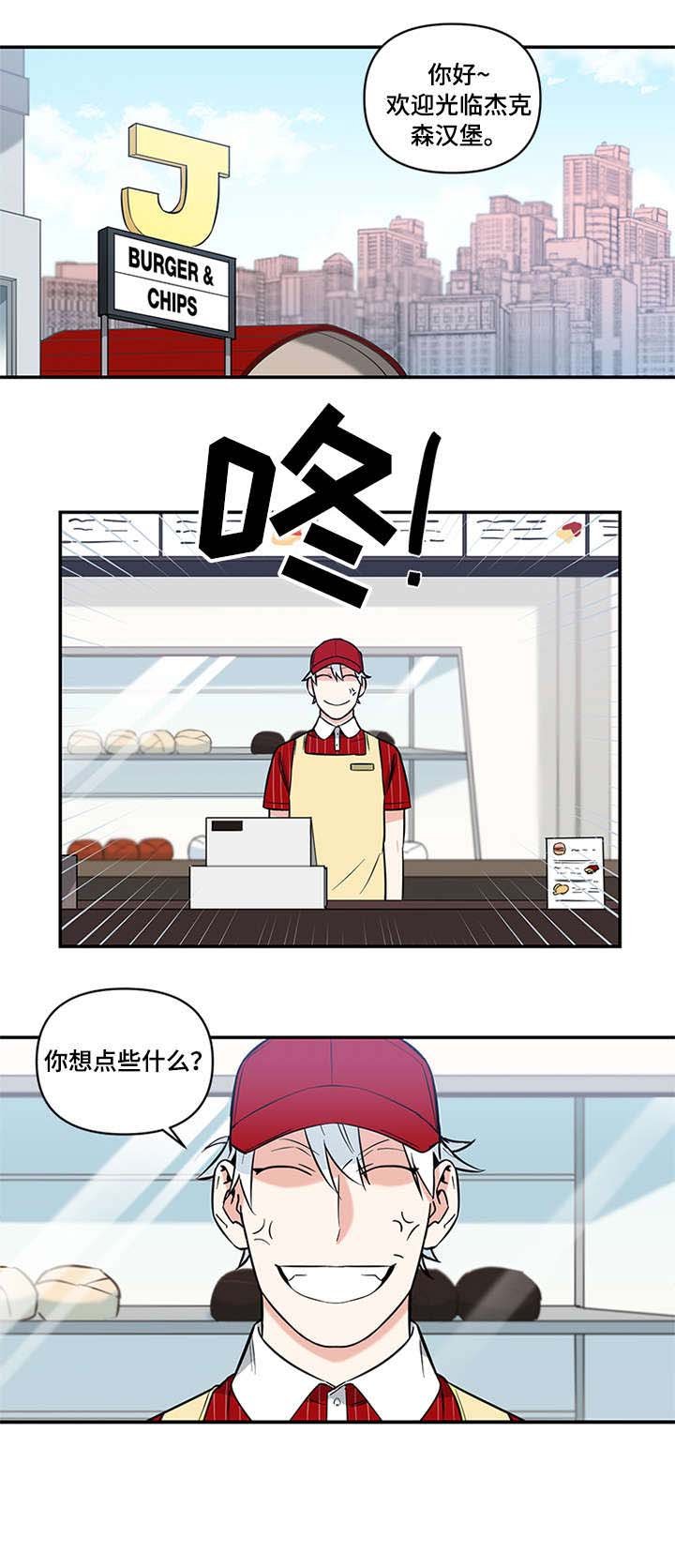 第4章：惩罚