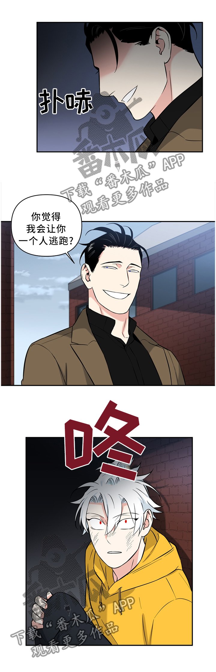 第40章：会错意