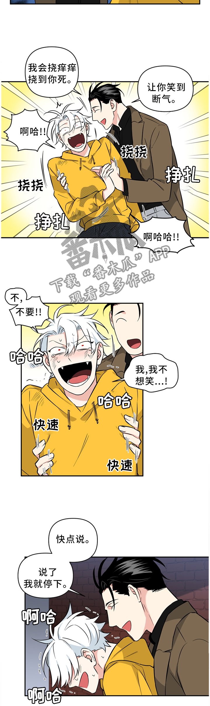 第40章：会错意