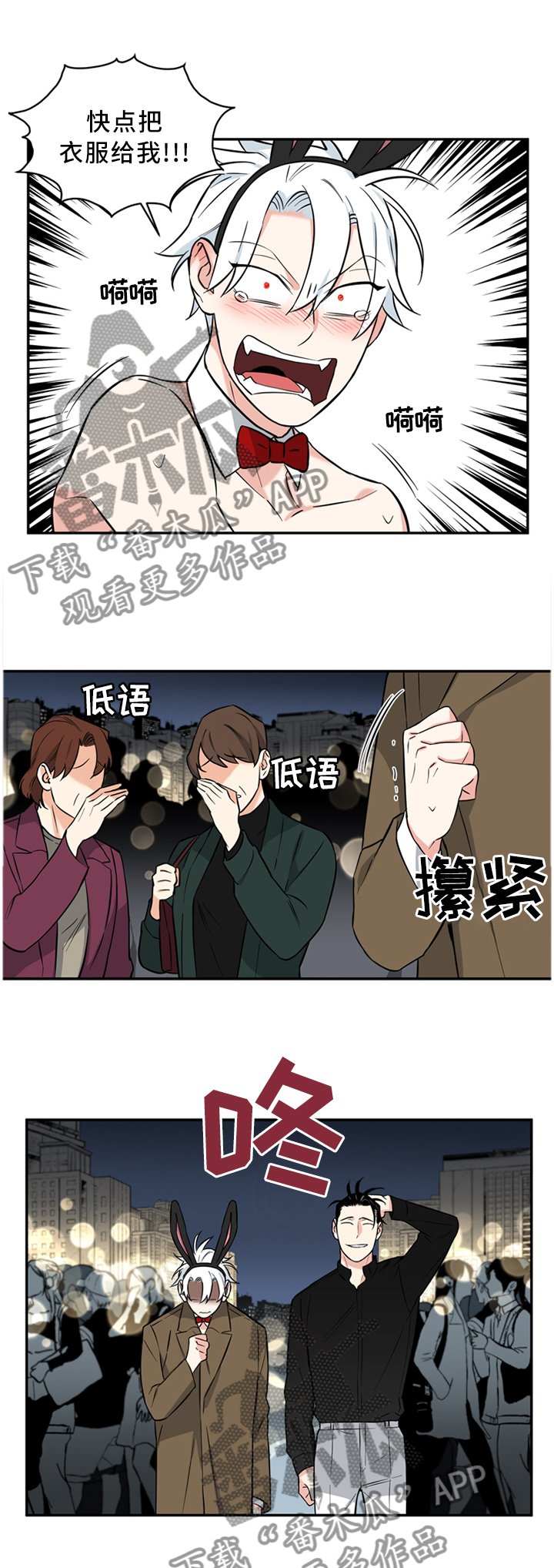 第42章：喜欢又害怕