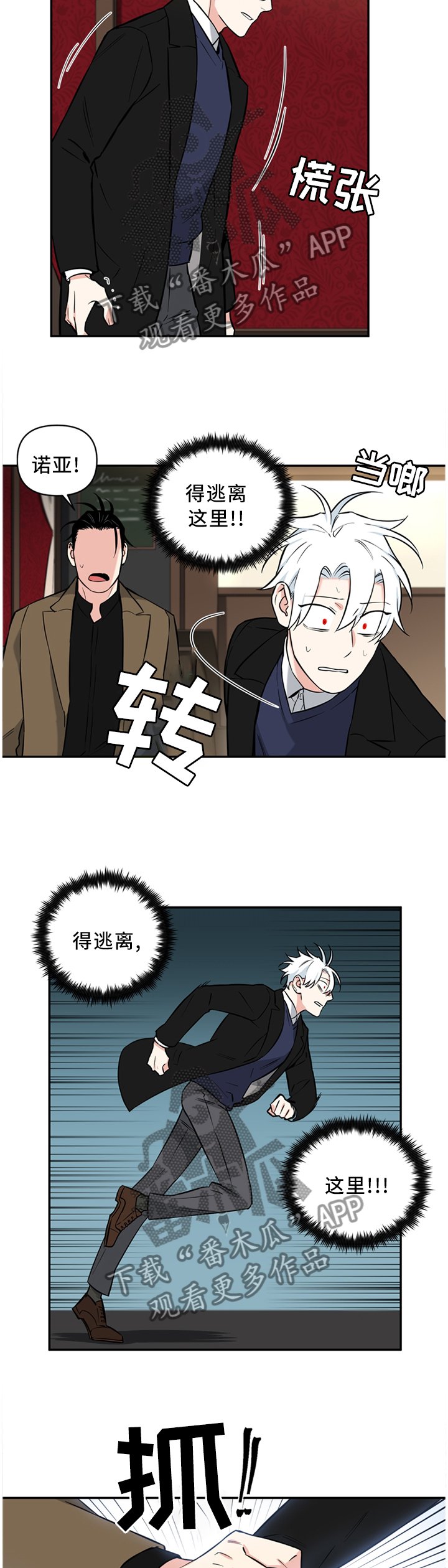 第43章：我不讨厌你