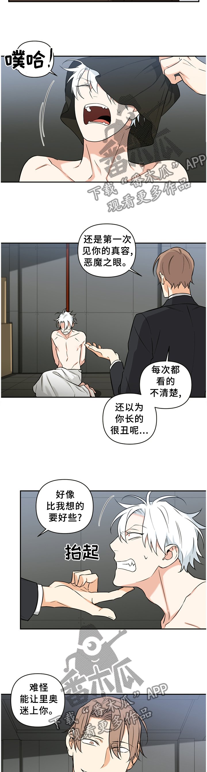 第45章：利用