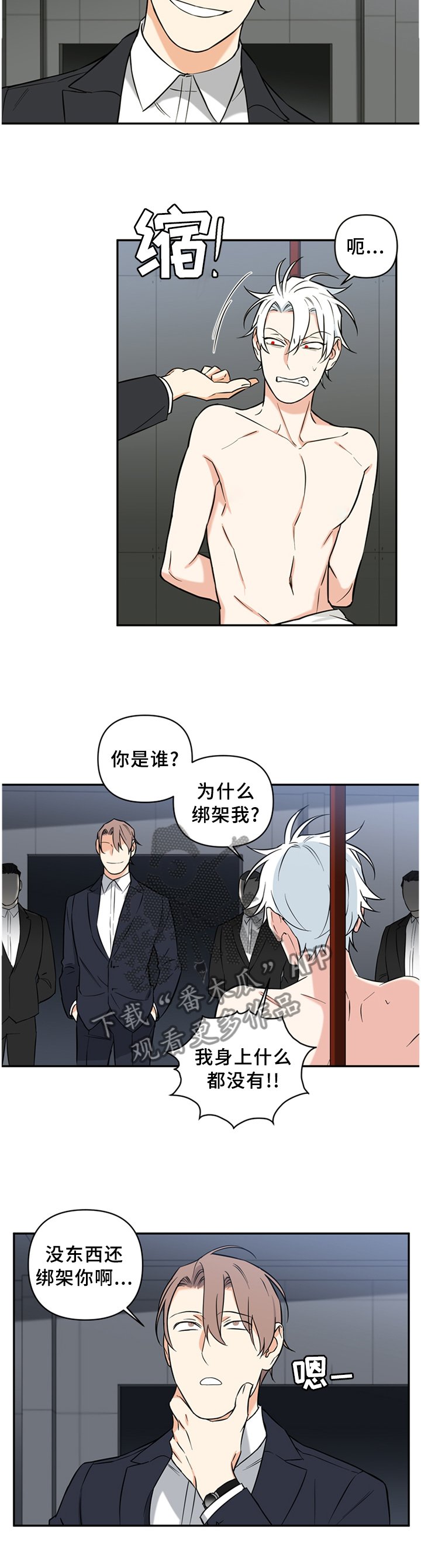 第45章：利用