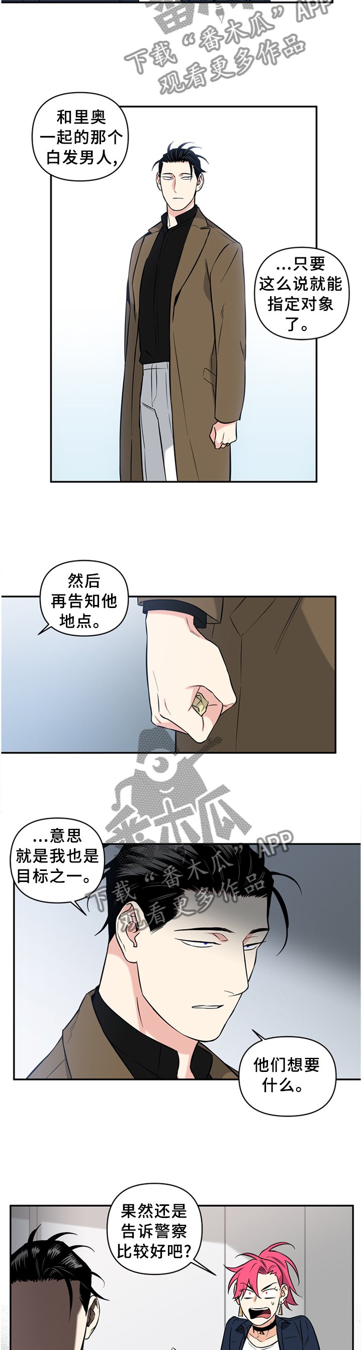 第45章：利用