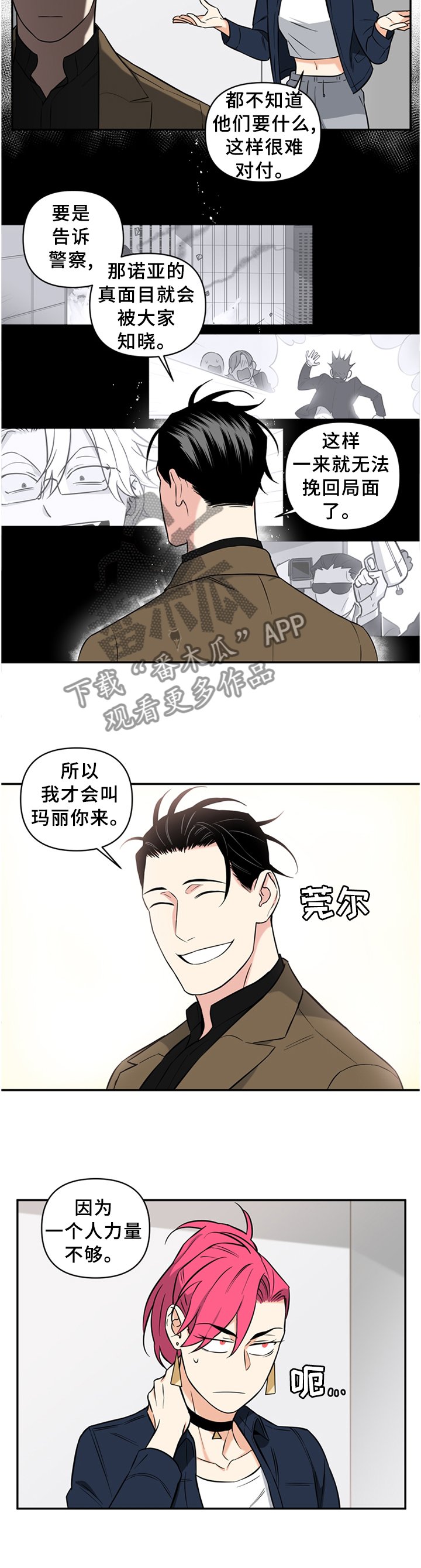 第45章：利用