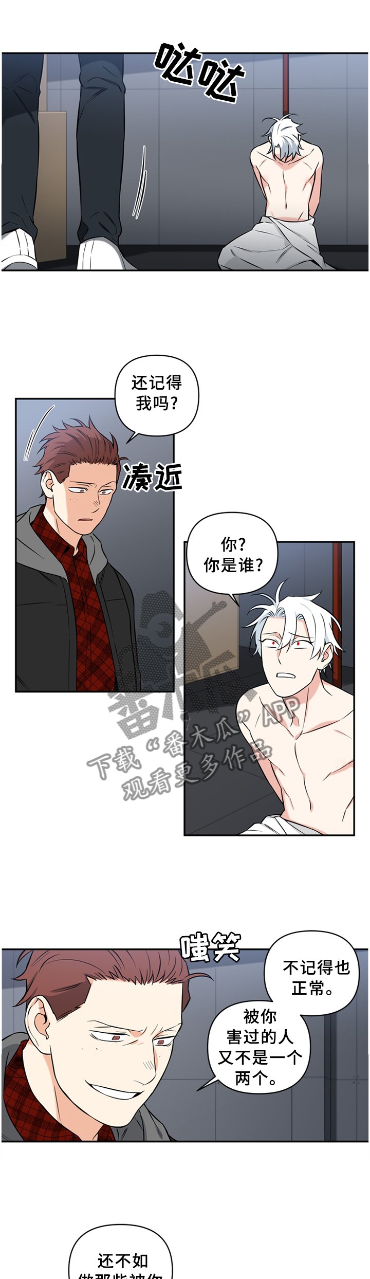 第45章：利用