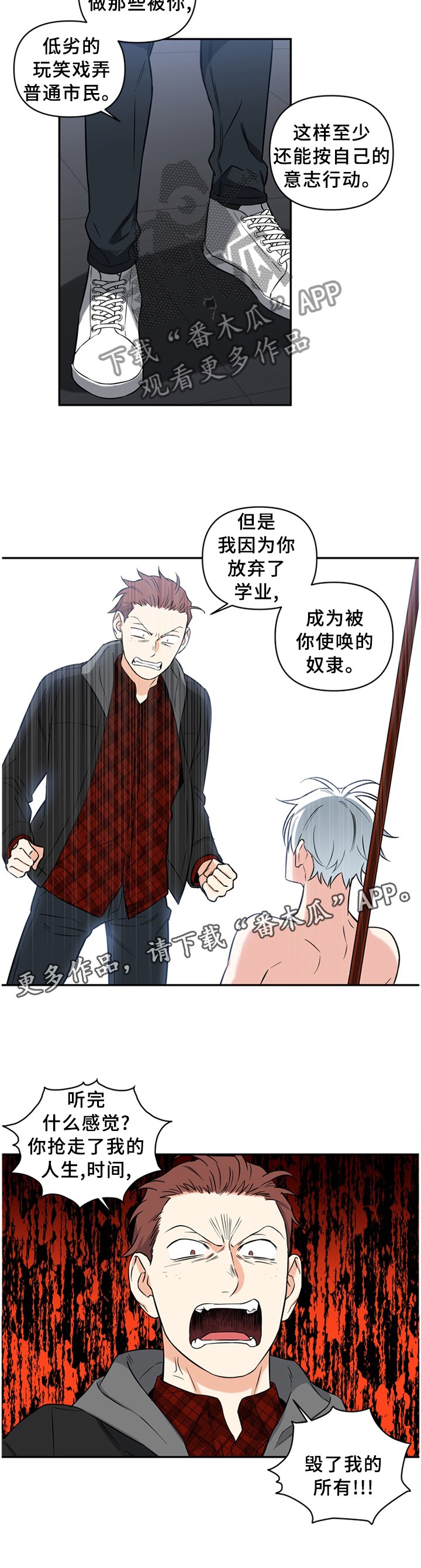 第45章：利用