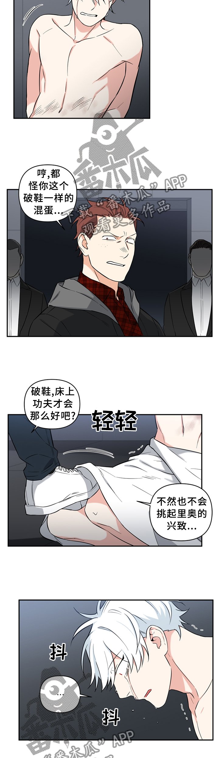 第46章：不愧是你