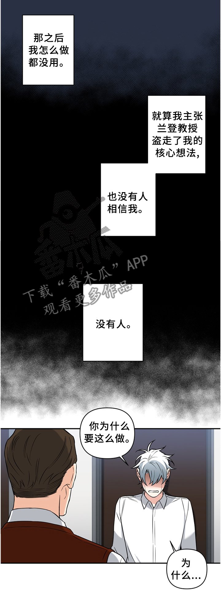 第49章：摆正
