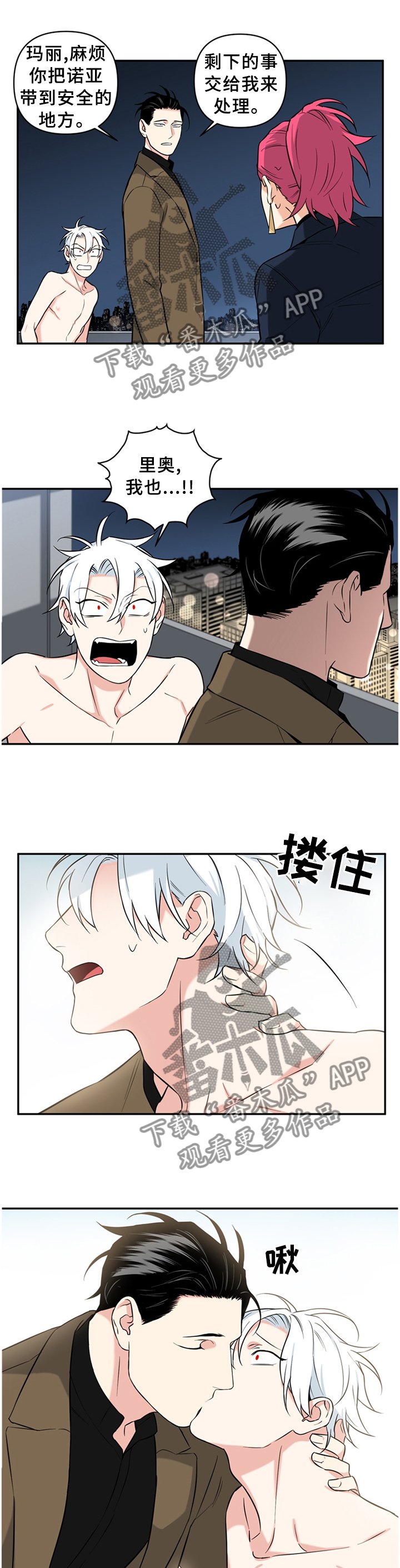 第50章：复活