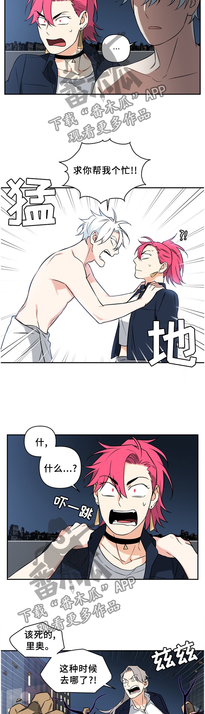 第50章：复活