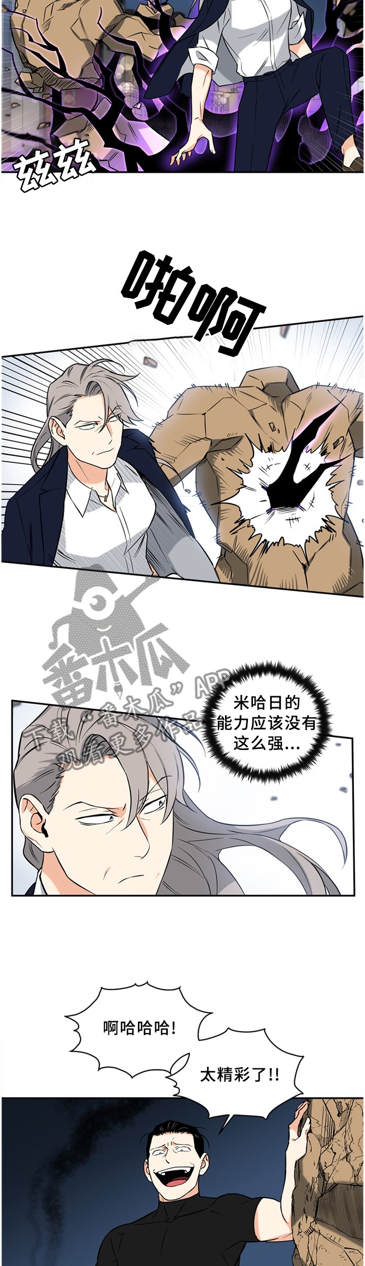 第50章：复活