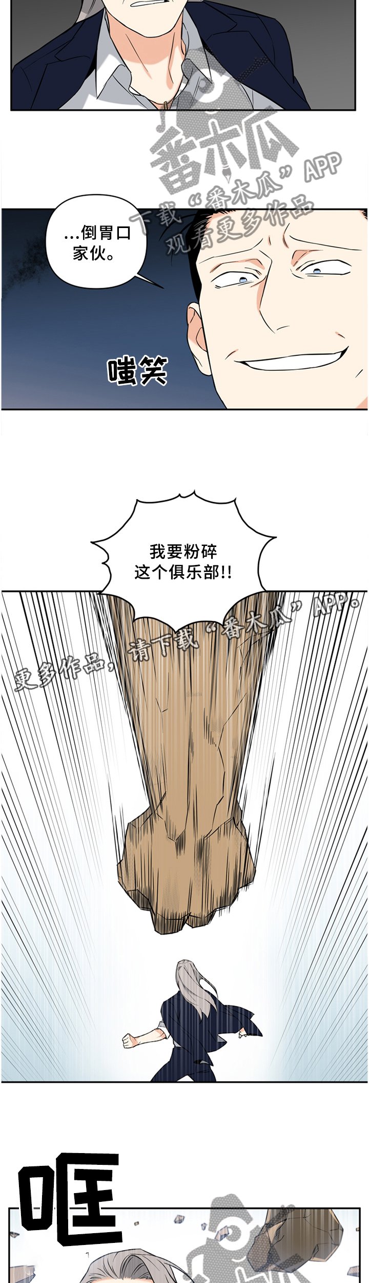 第50章：复活