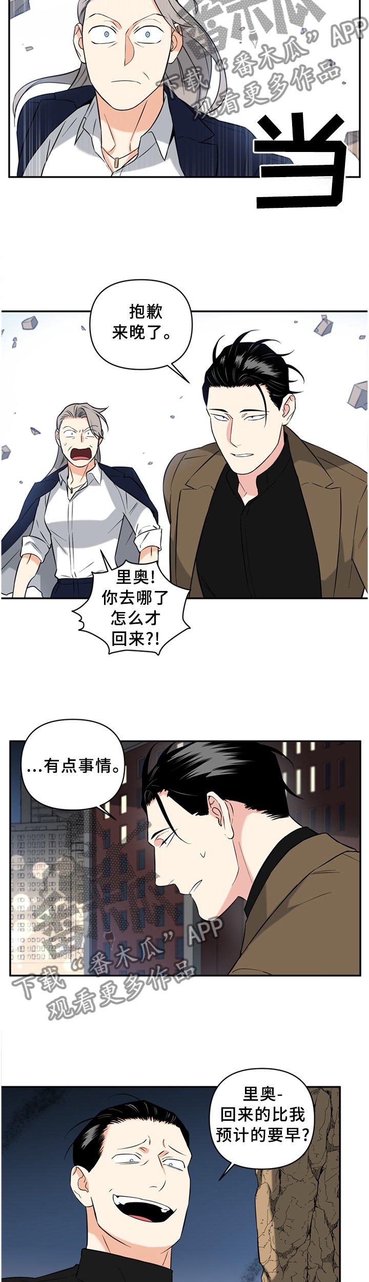 第50章：复活