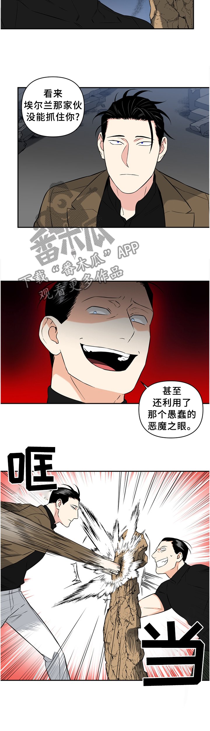 第50章：复活