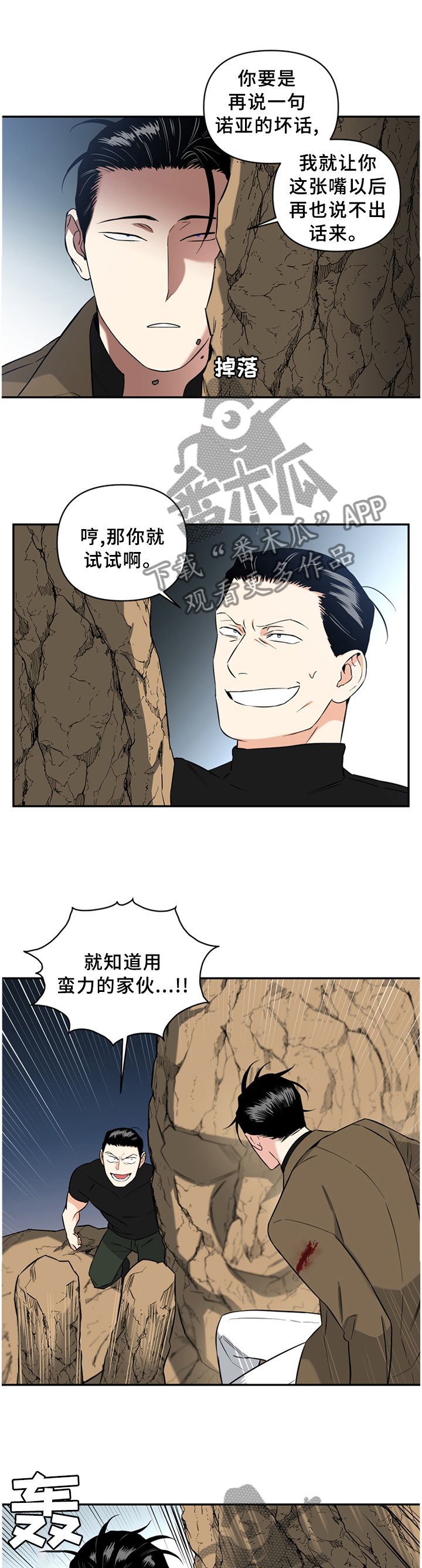 第50章：复活