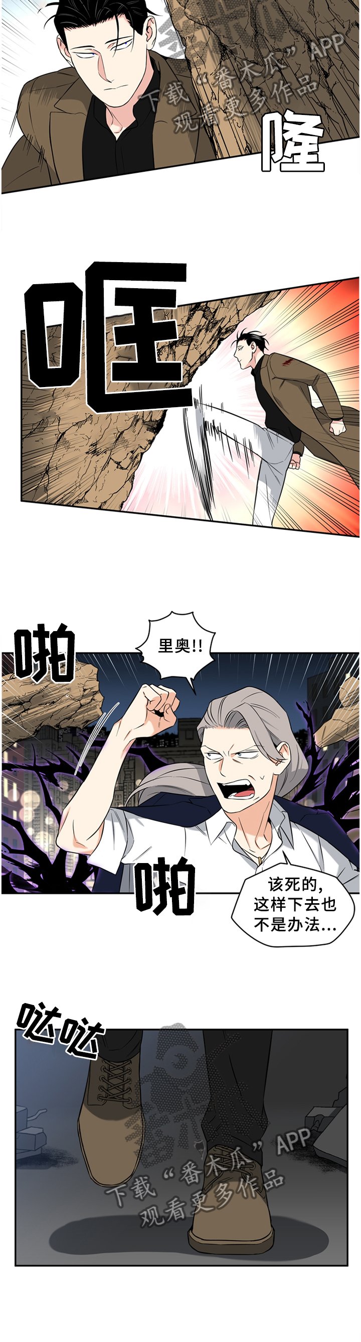 第50章：复活