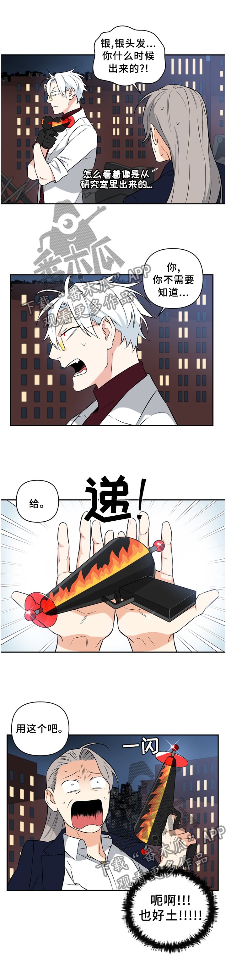 第51章：尽自己最大的努力