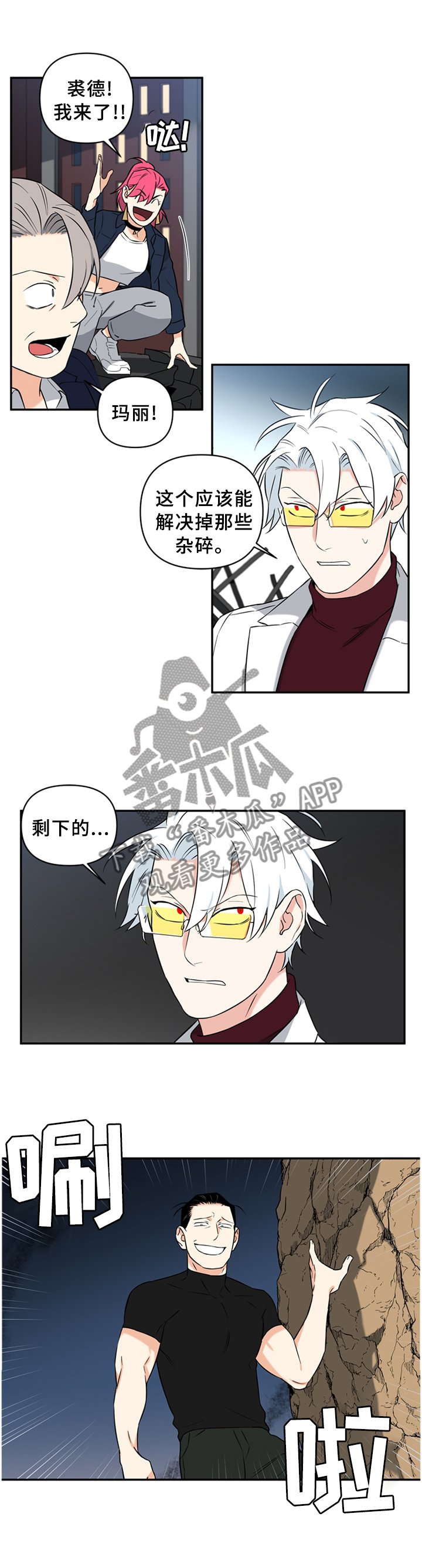 第51章：尽自己最大的努力