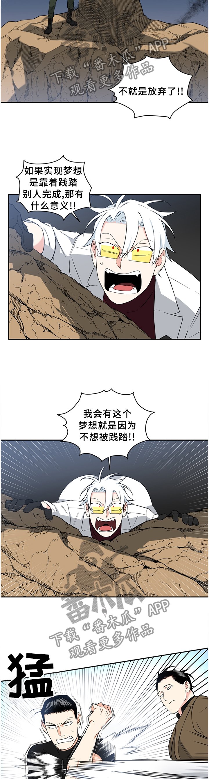 第51章：尽自己最大的努力