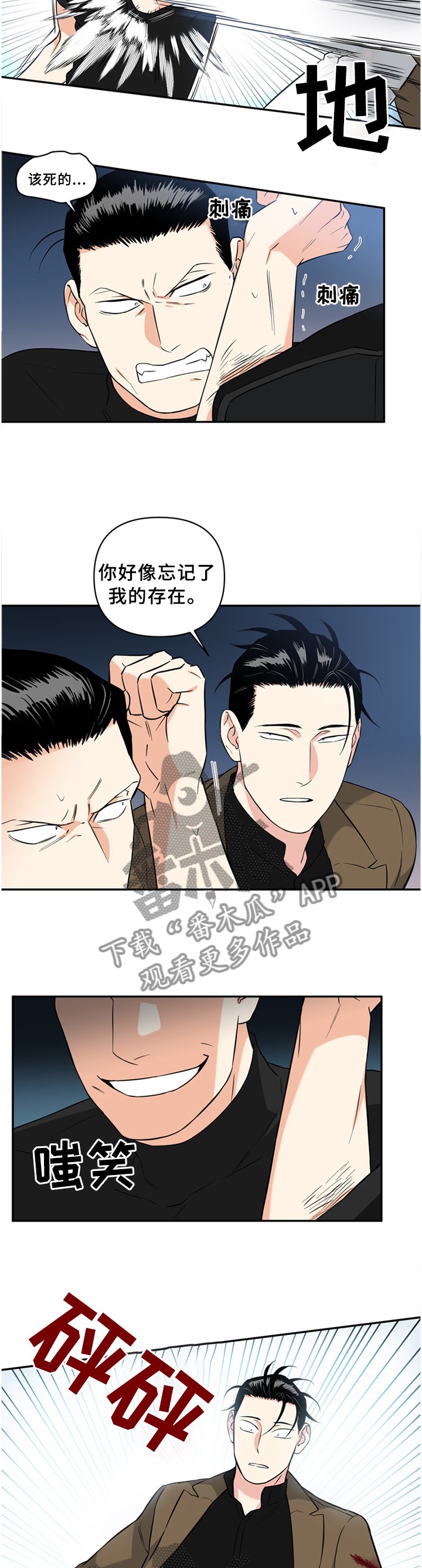 第51章：尽自己最大的努力