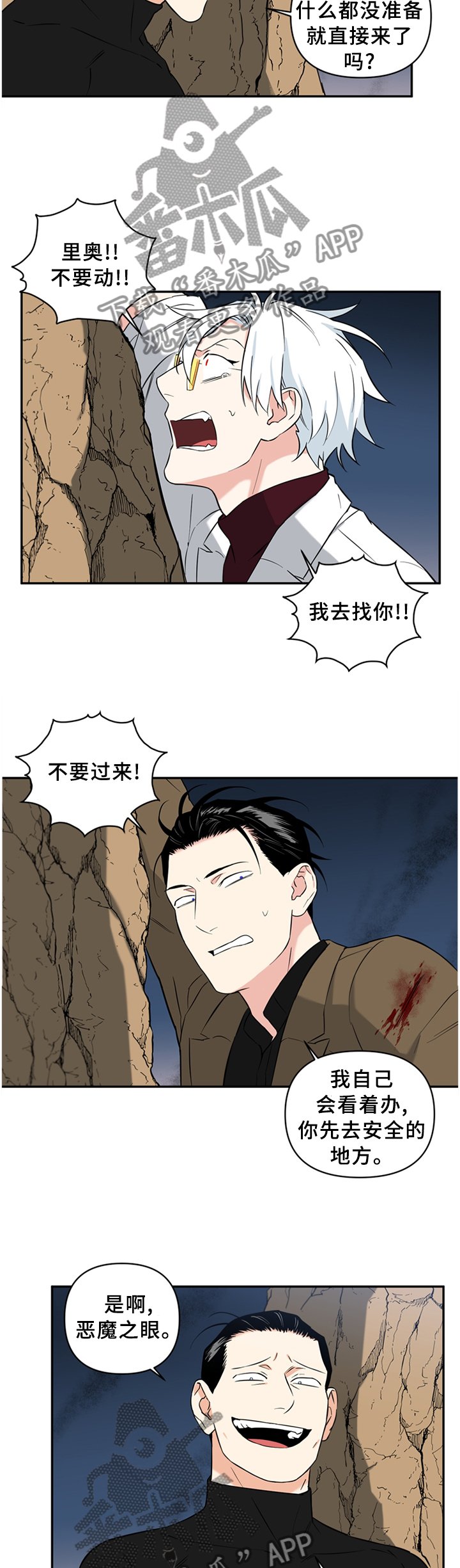 第51章：尽自己最大的努力