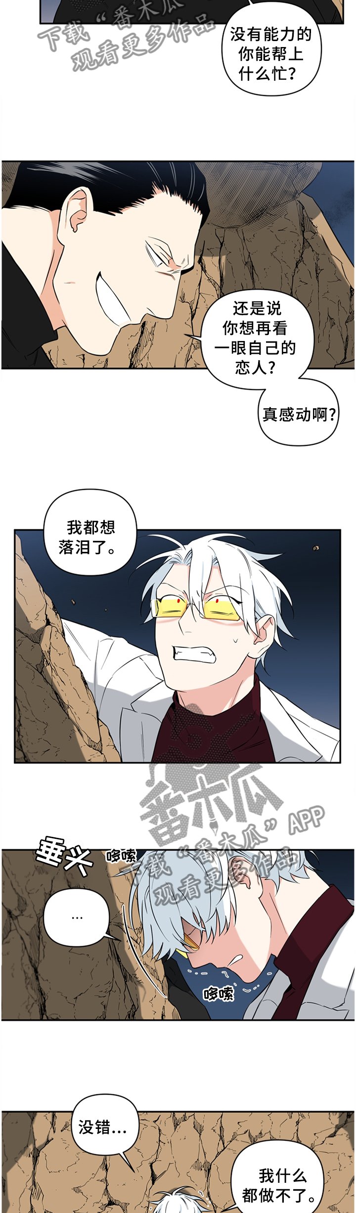 第51章：尽自己最大的努力