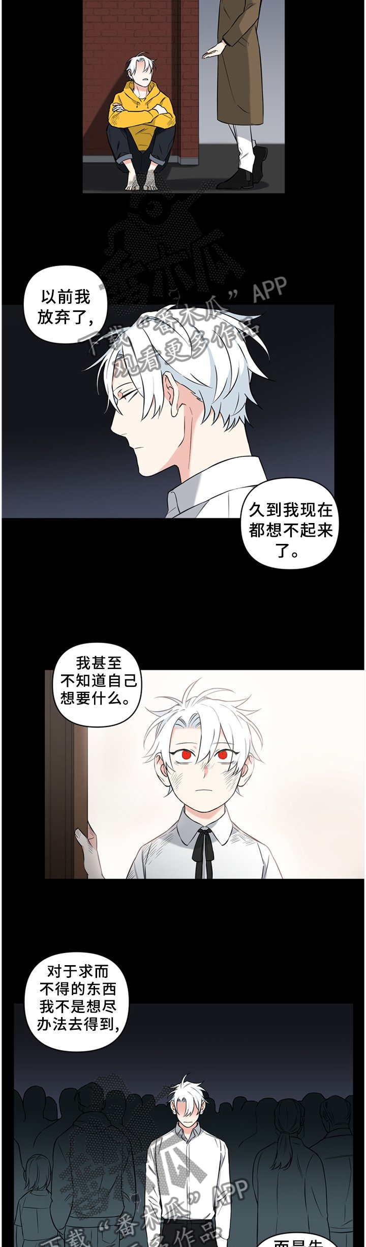 第51章：尽自己最大的努力