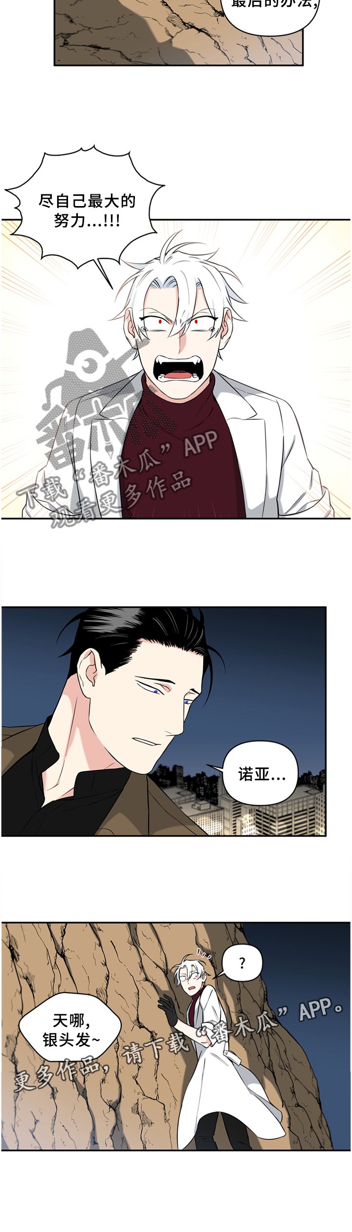 第51章：尽自己最大的努力
