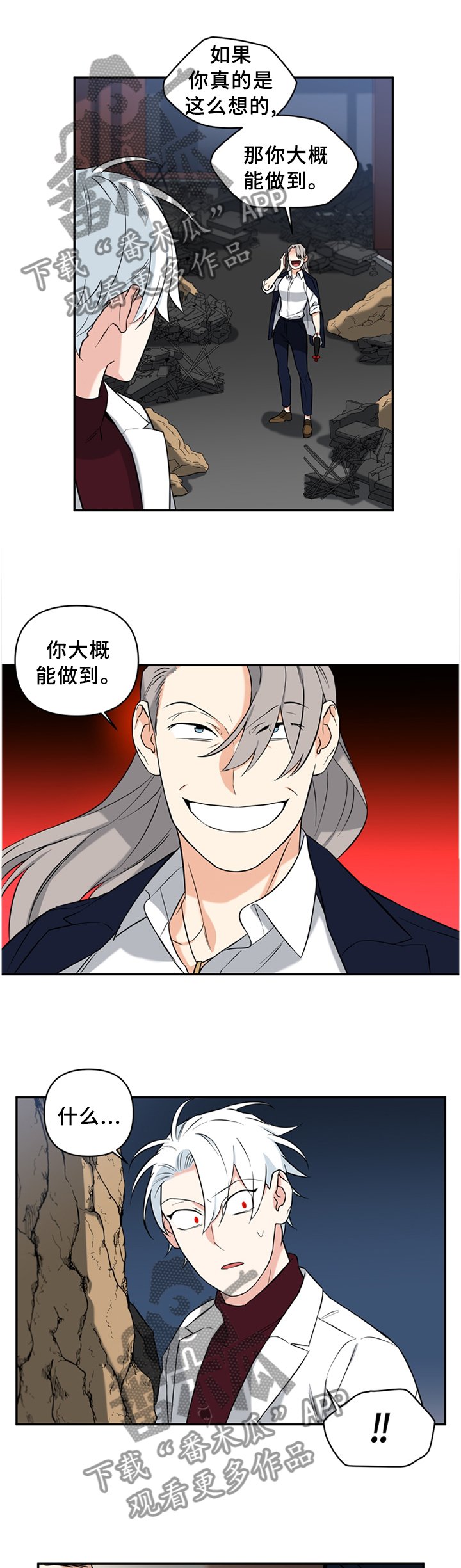 第52章：微笑的样子