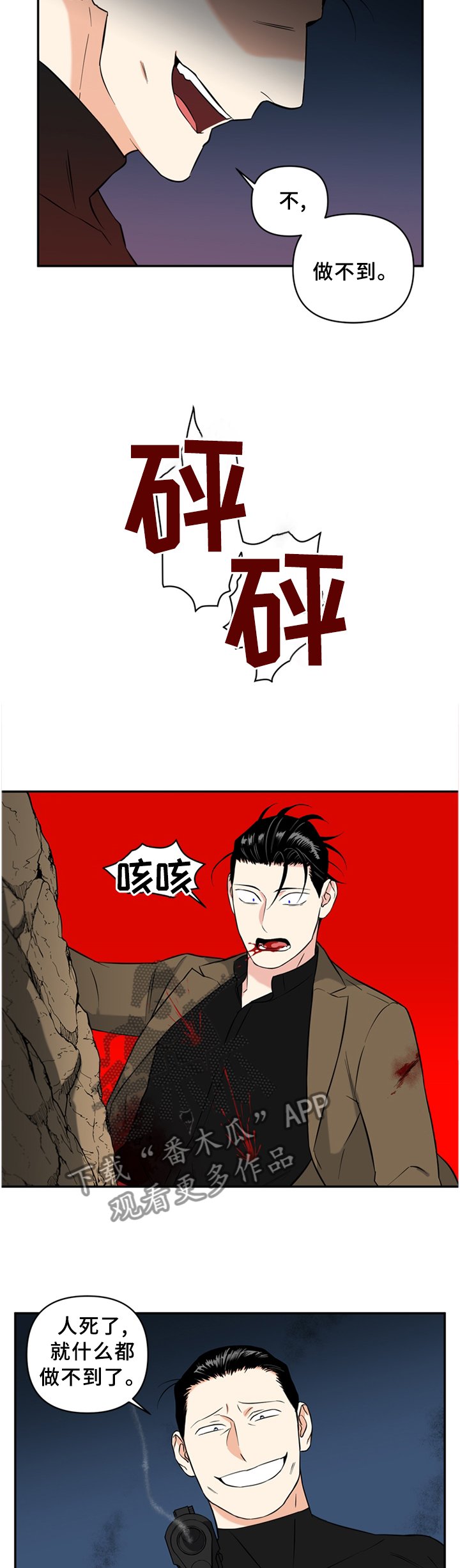 第52章：微笑的样子