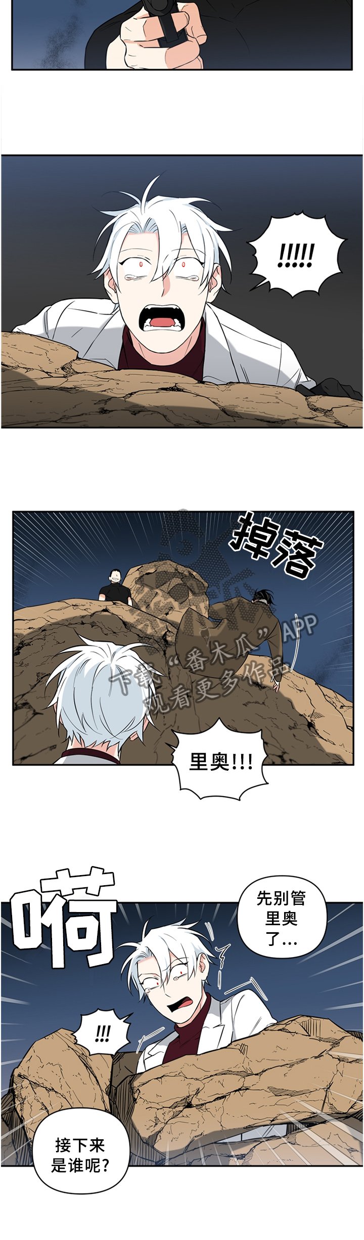 第52章：微笑的样子