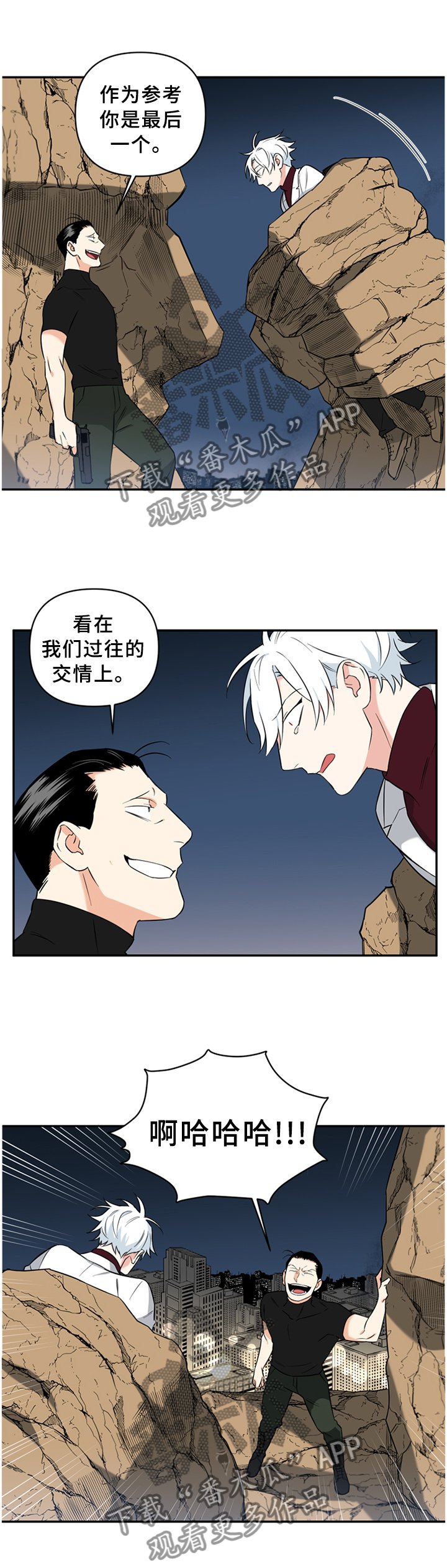 第52章：微笑的样子