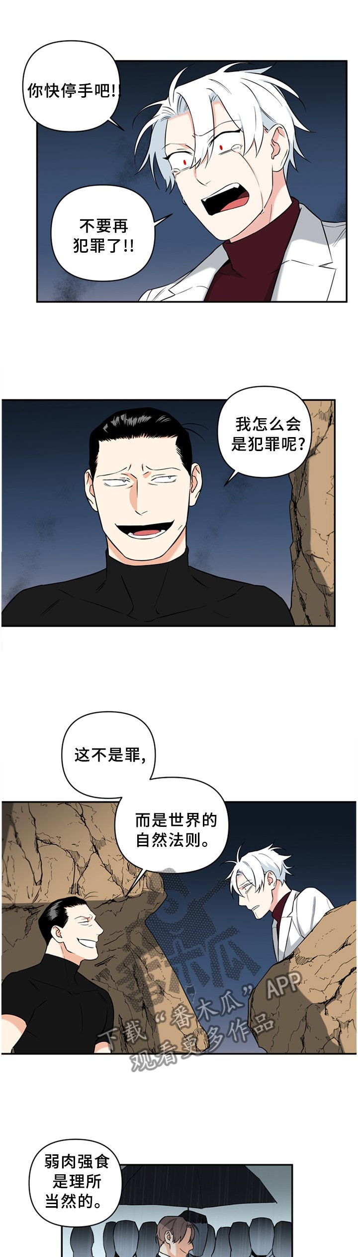第52章：微笑的样子