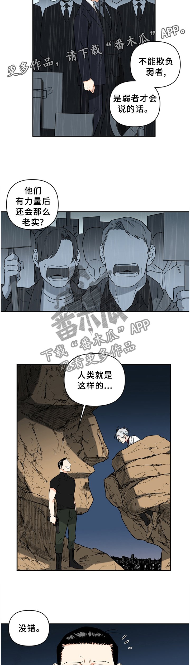 第52章：微笑的样子