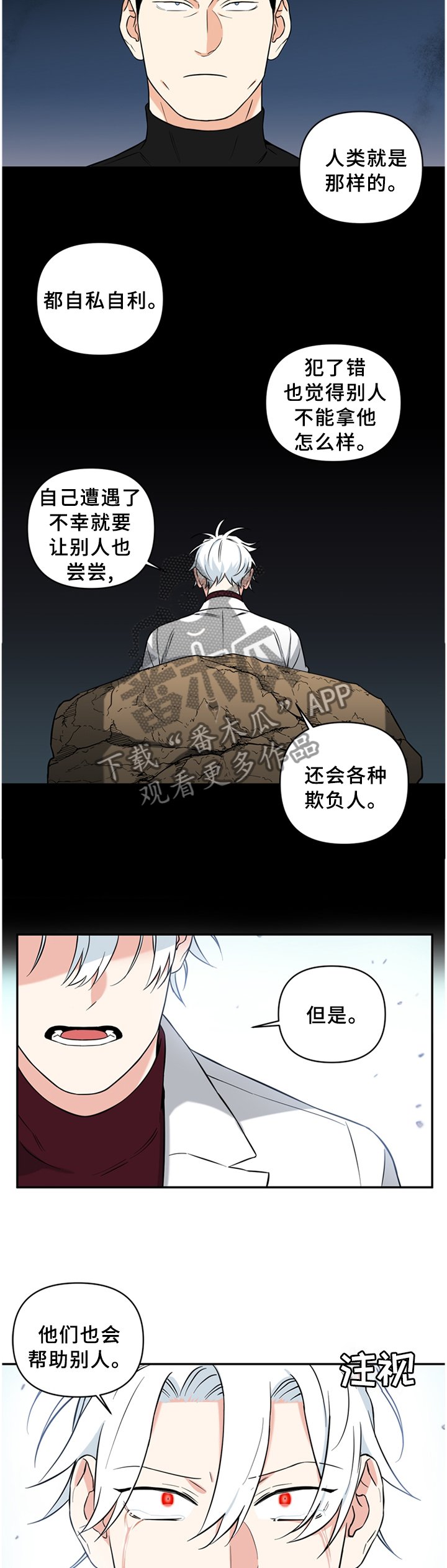 第52章：微笑的样子