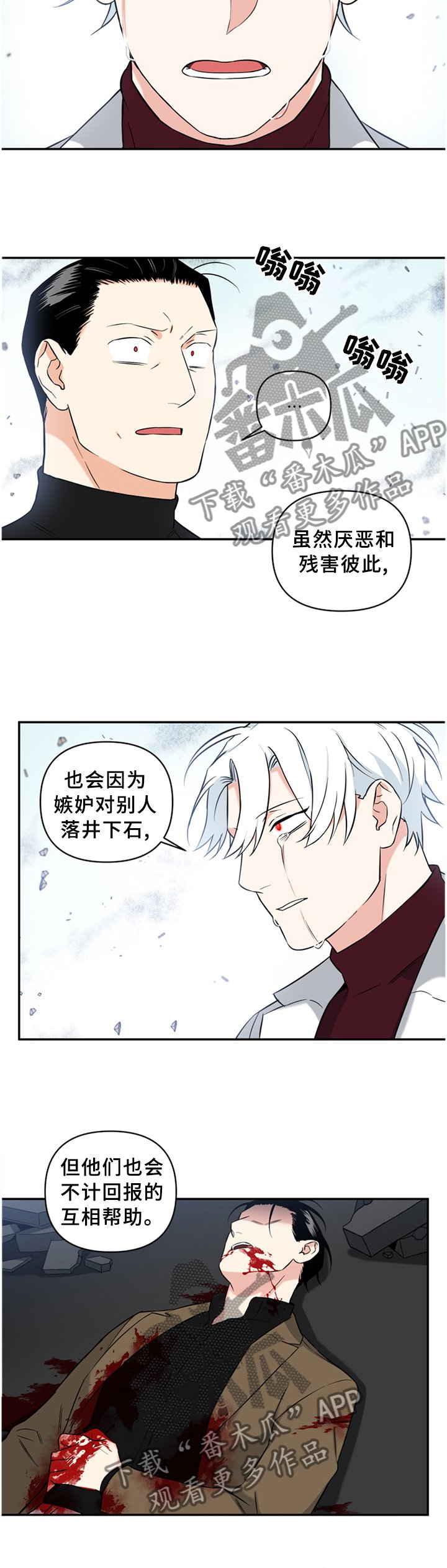 第52章：微笑的样子