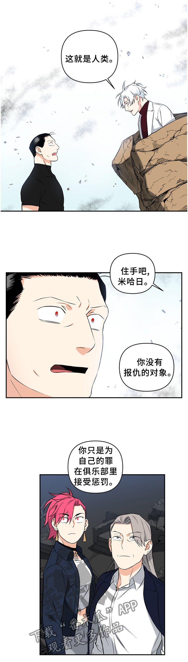 第52章：微笑的样子