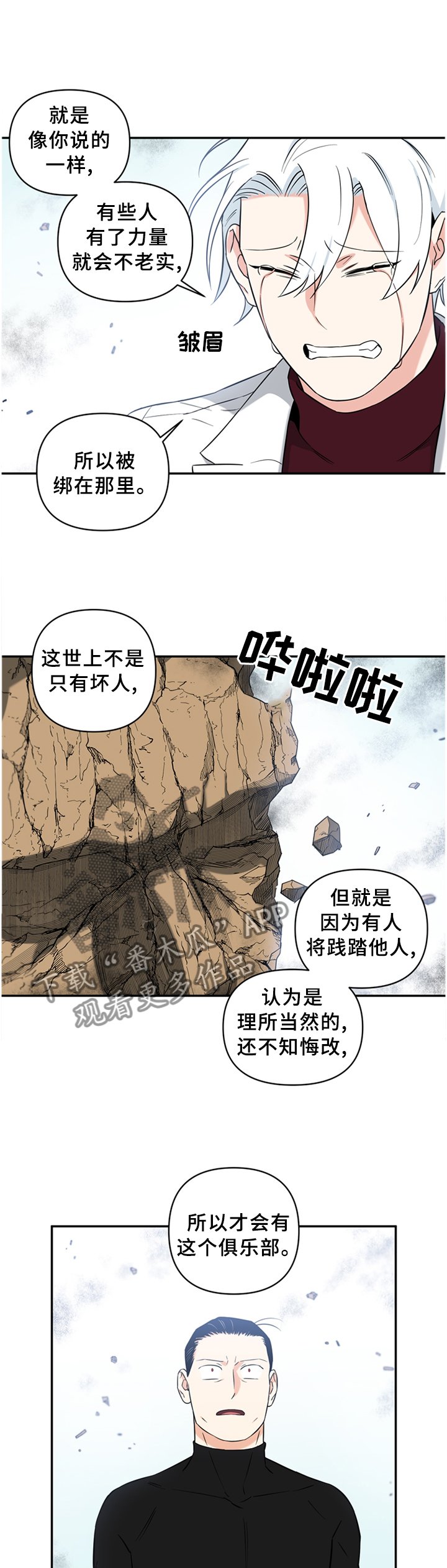 第52章：微笑的样子
