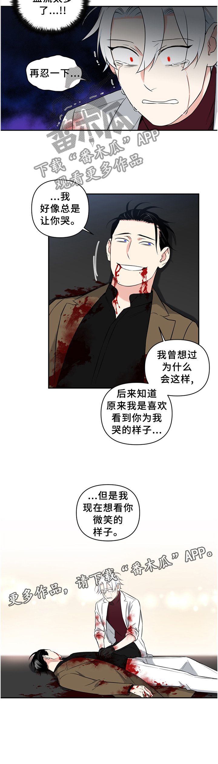 第52章：微笑的样子