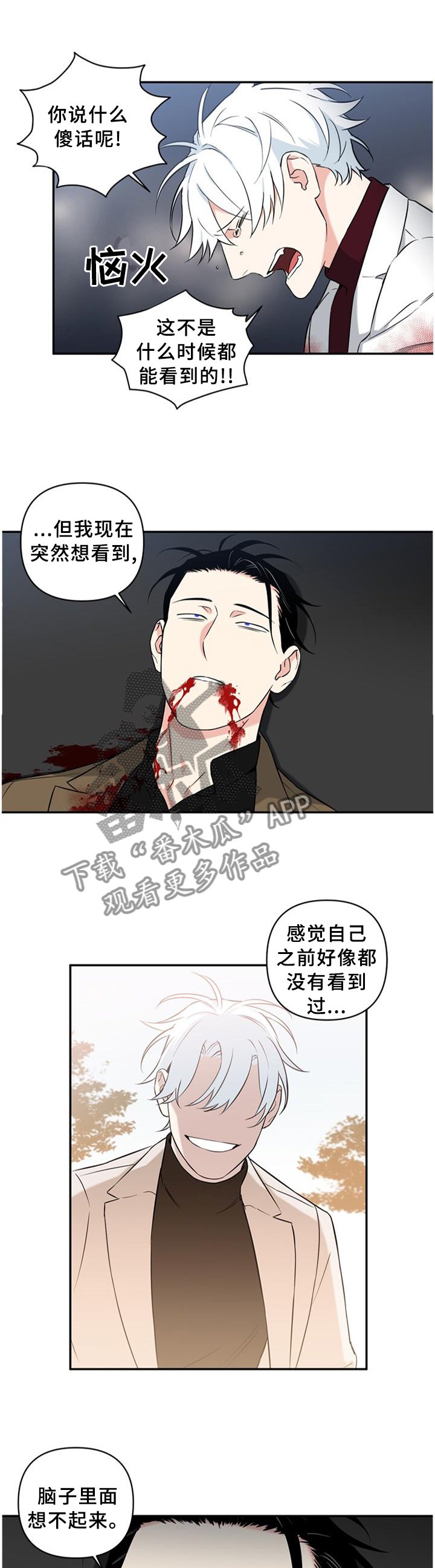 第53章：遗言