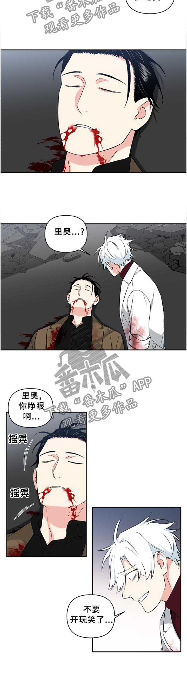 第53章：遗言