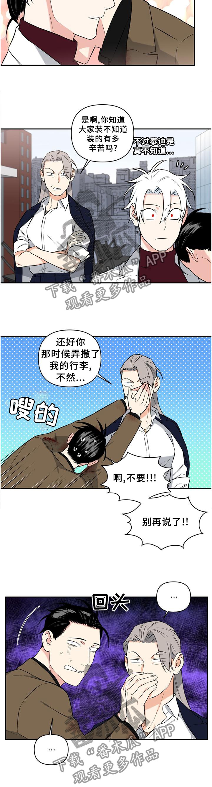 第55章：计划