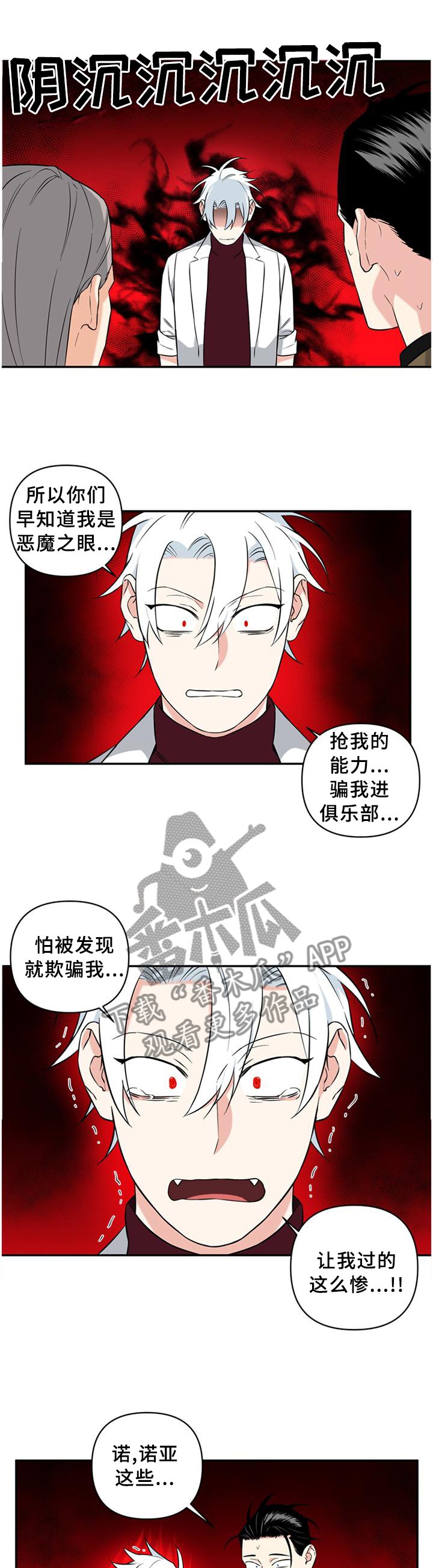 第55章：计划