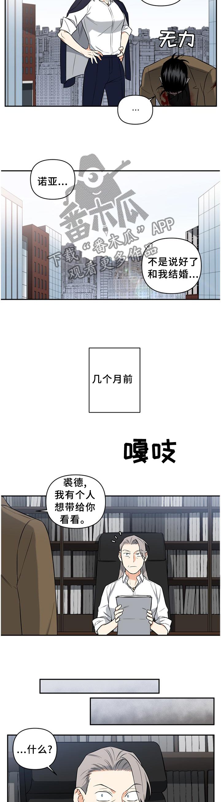 第55章：计划