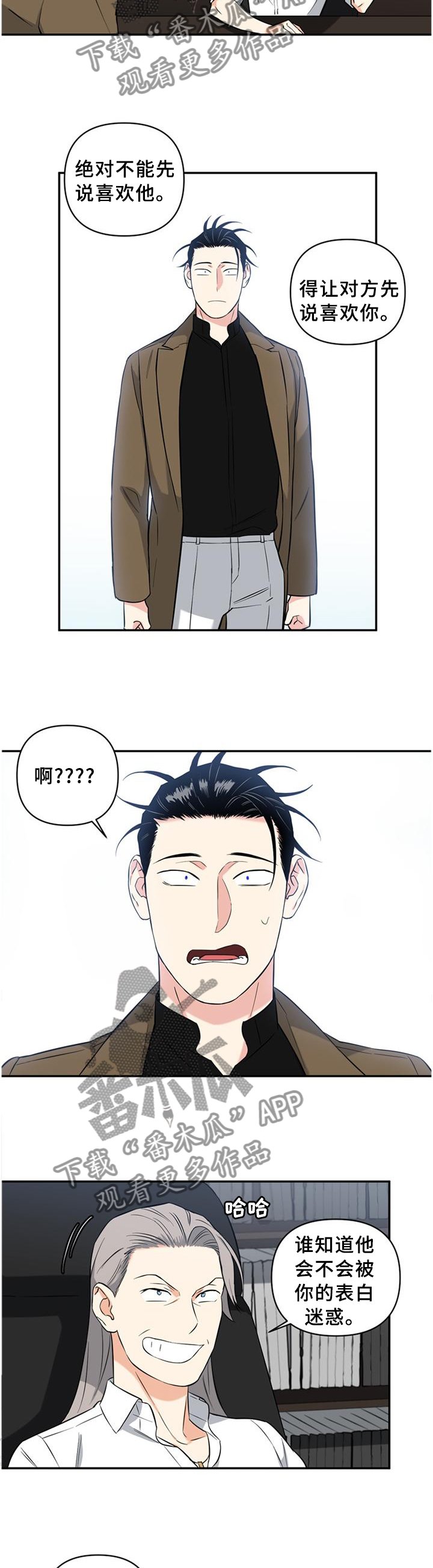 第55章：计划