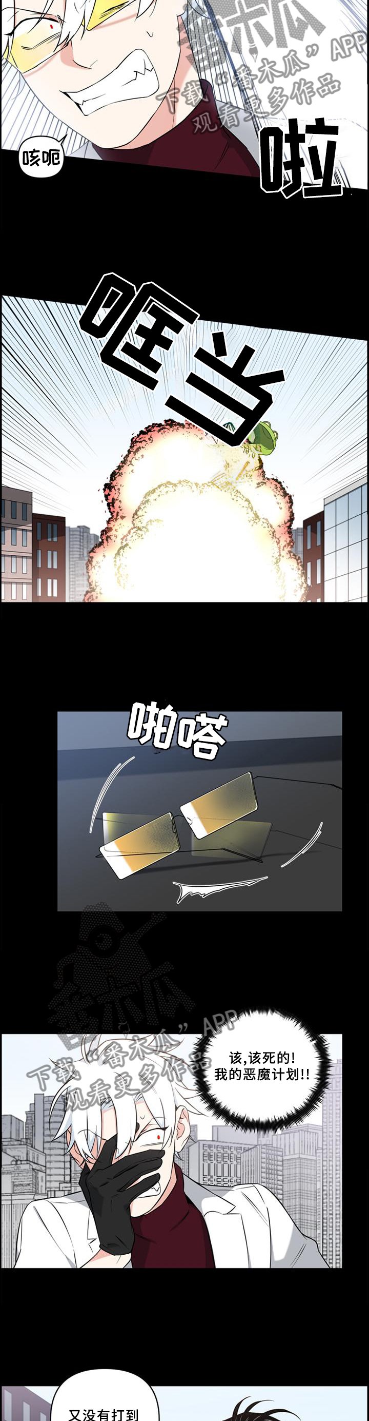 第56章：终于找到了