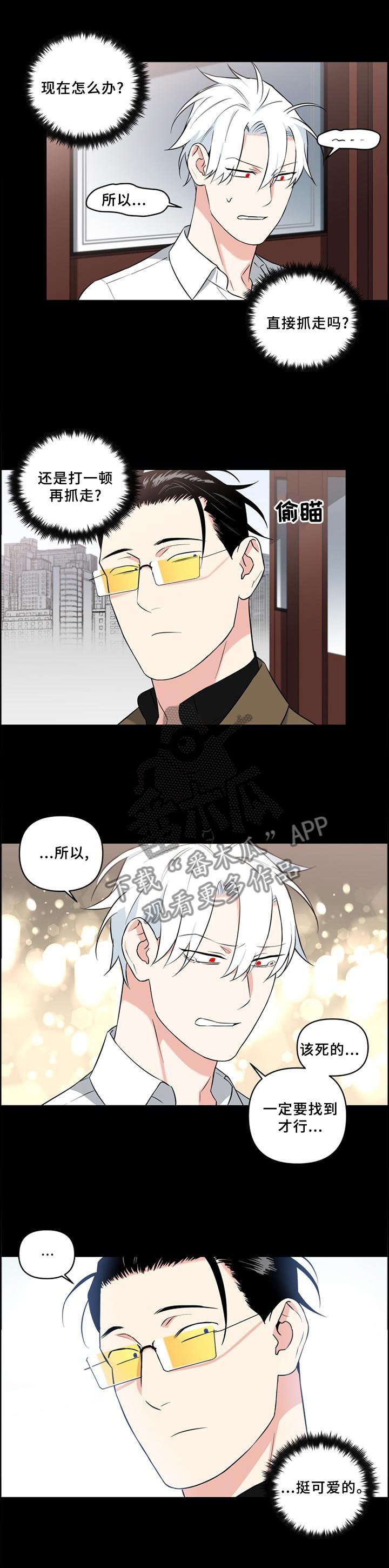 第57章：喝酒