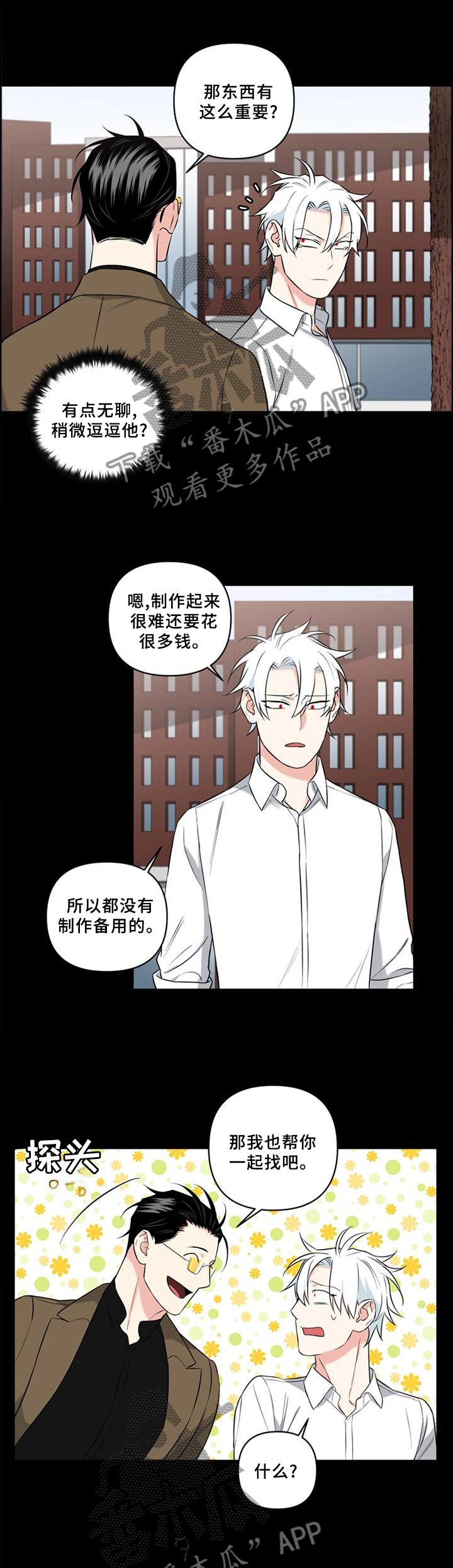 第57章：喝酒